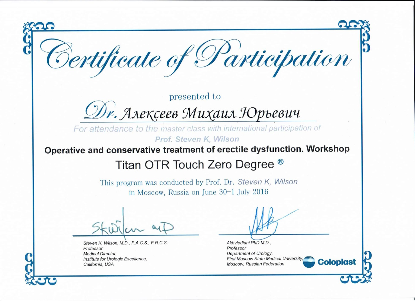 Сертификат Алексеев - Operative and conservative treatment of erectile dysfunction. Workshop (мастер-класс с международным участием проф. Steven K. Wilson)